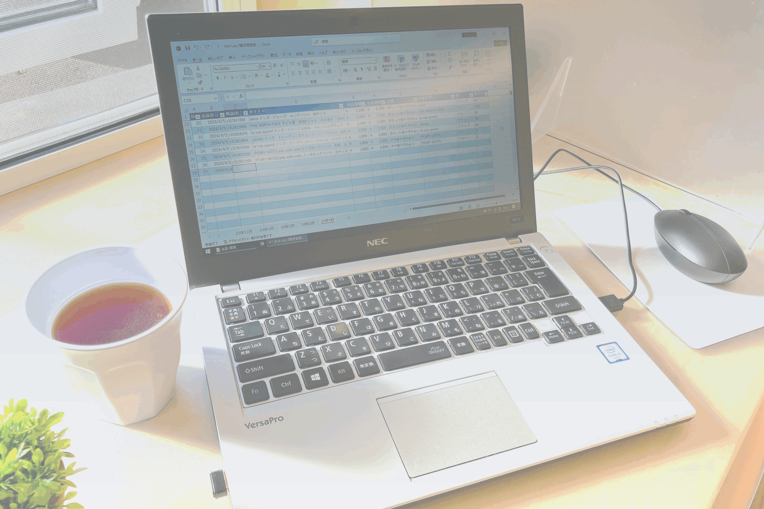 就労継続支援B型事業所KIRAMEKI-白石本通